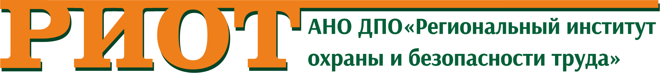 Нии охраны труда екатеринбург. НИИ охраны труда Екатеринбург логотип. УСТЭК логотип. Лого АНО РЧК.