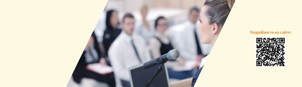 Семинар в УЦ РИОТ 20.11