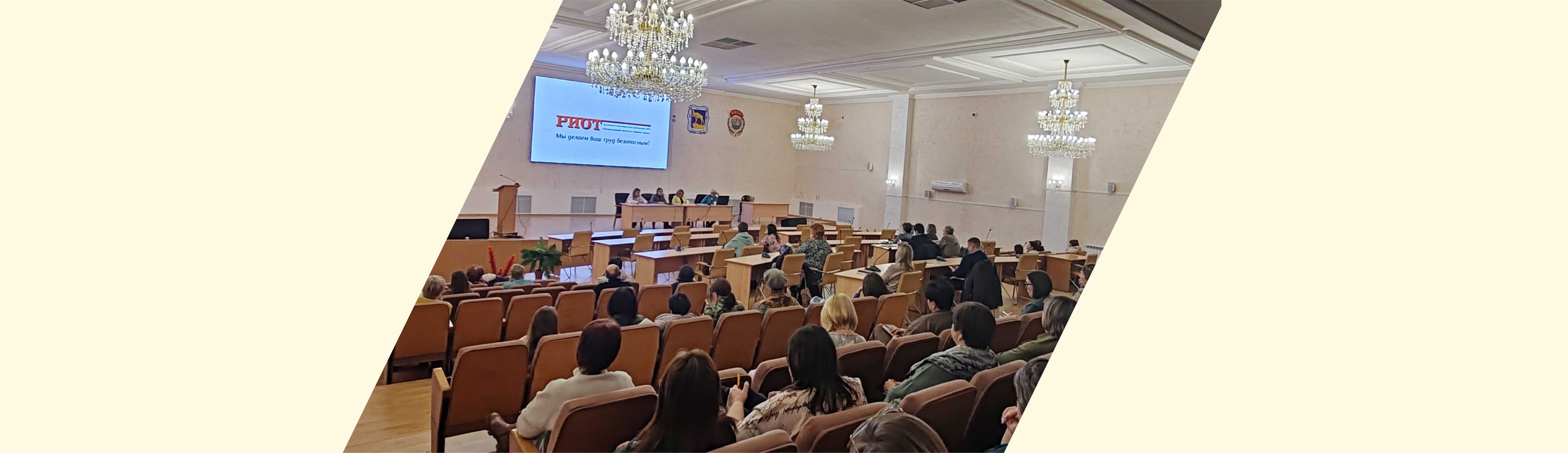 Семинар в Миассе